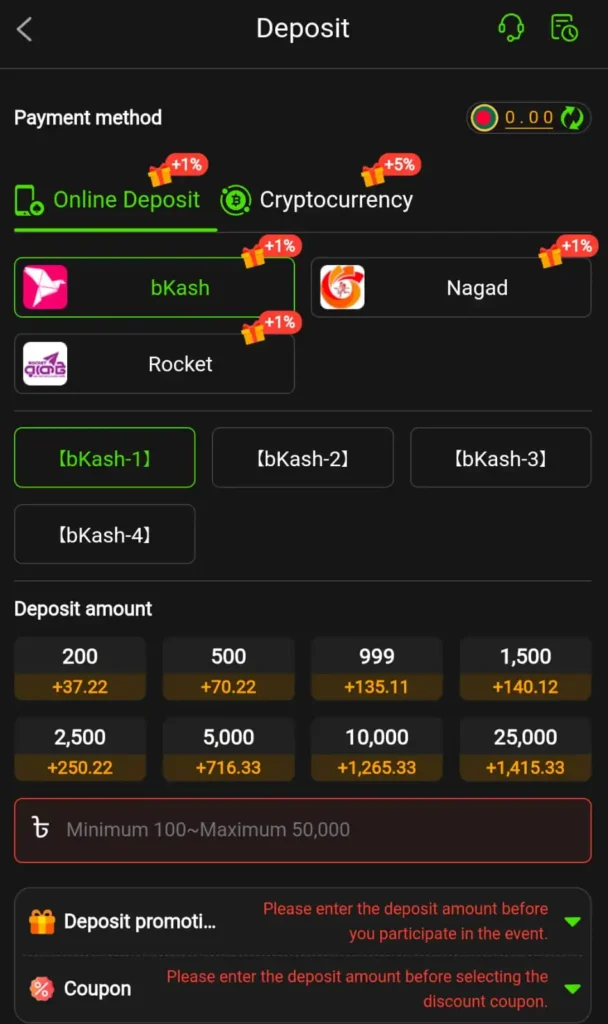 F111 Game