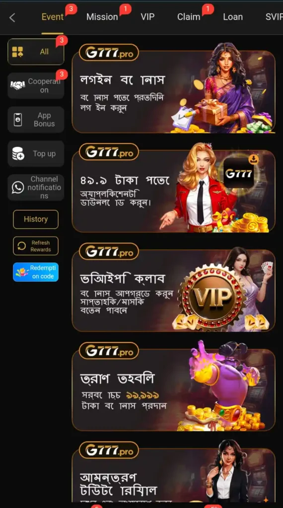 G777