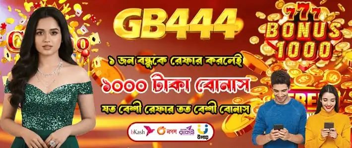 GB444 