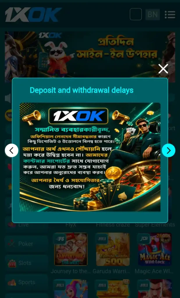 1XOK