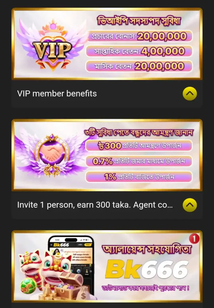 7000Bet