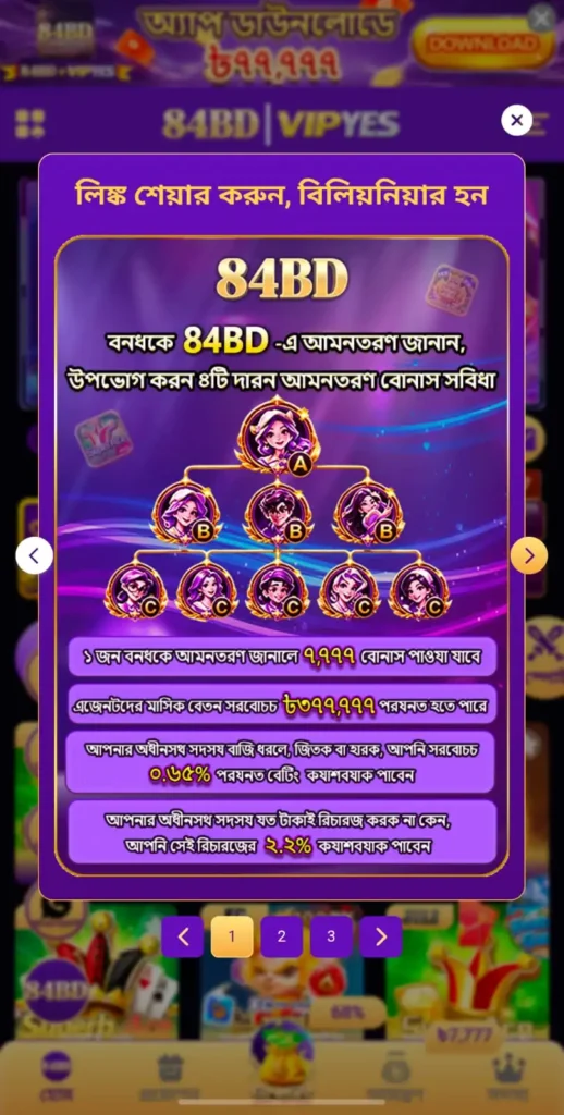 84BD