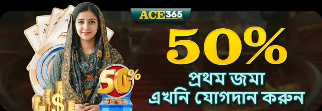 Ace365