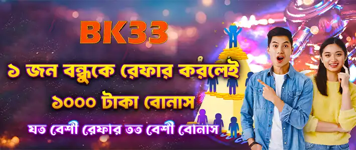 BK333