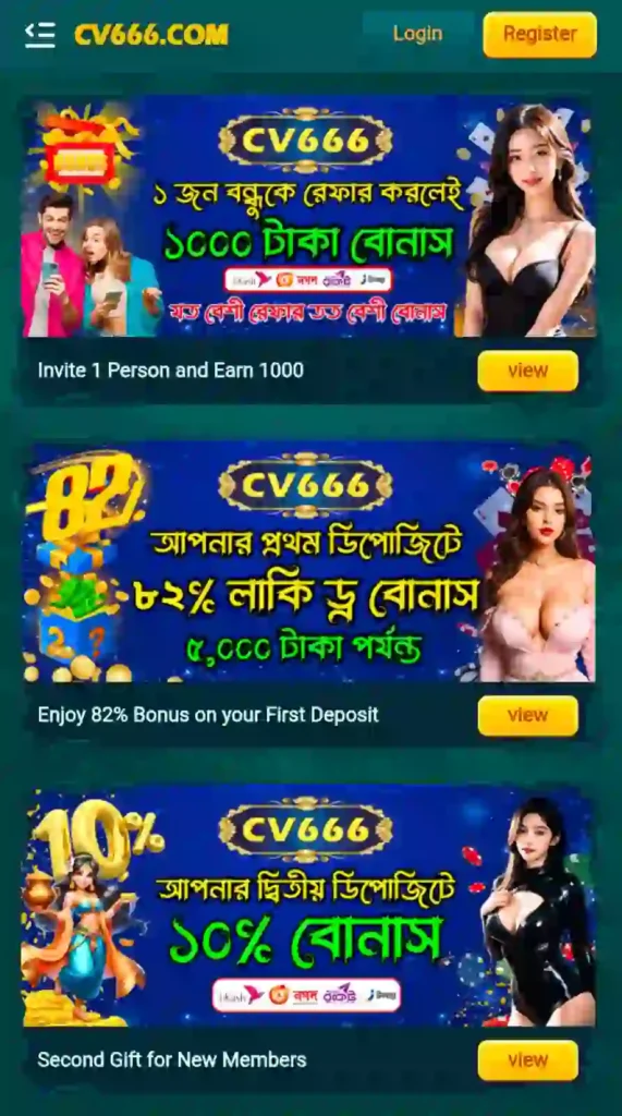 CV666