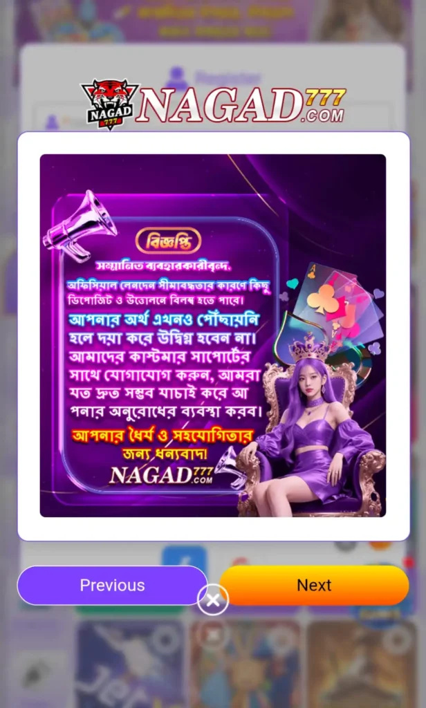 Nagad777
