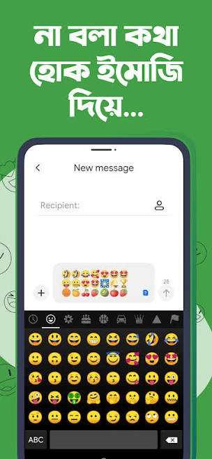 Ridmik Keyboard APK