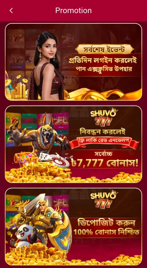 Shuvo777
