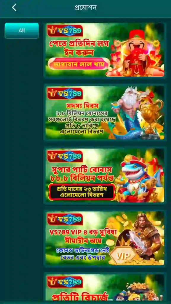 VS789