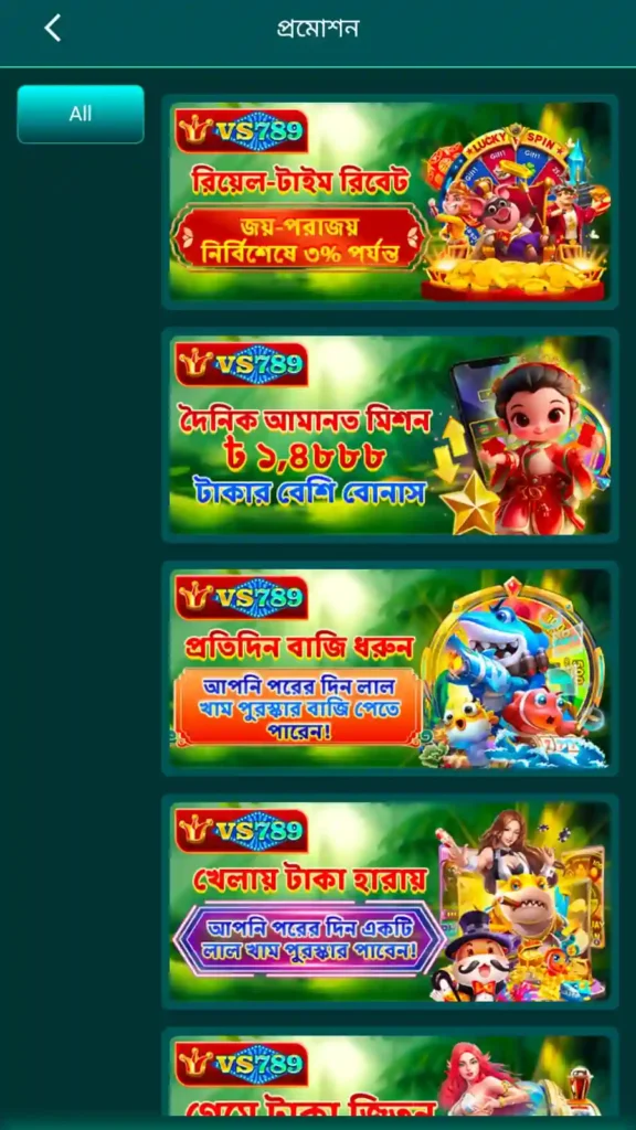 VS789