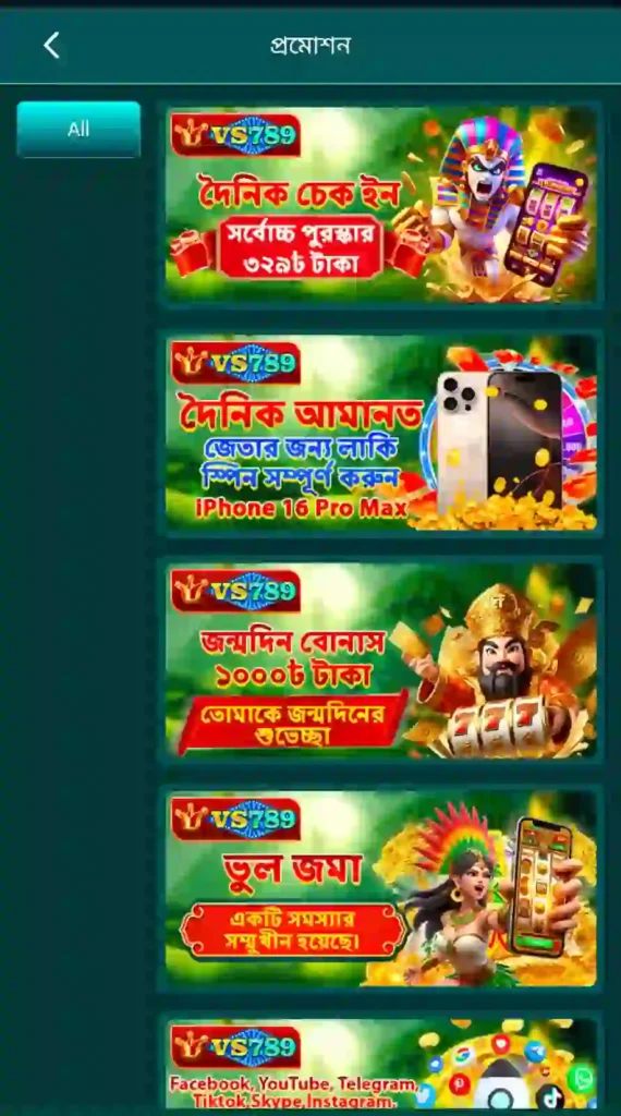 VS789
