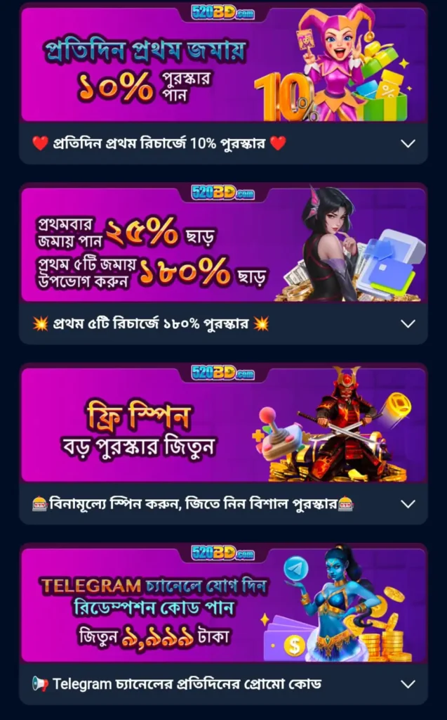 520BD