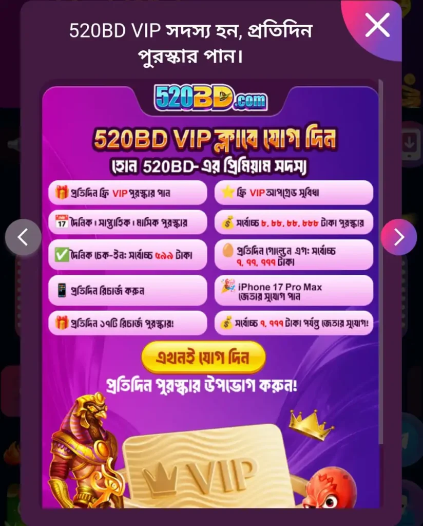 520BD