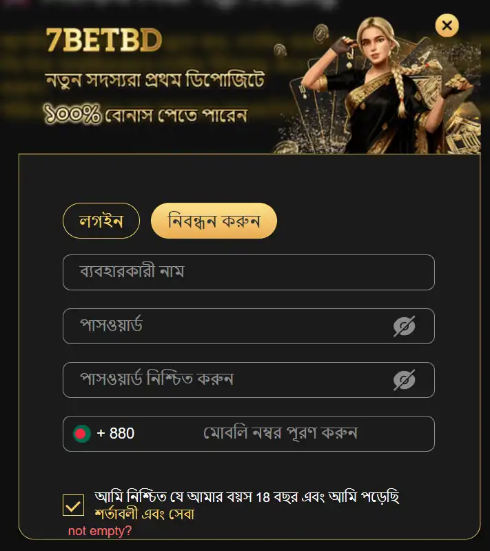 7BETBD