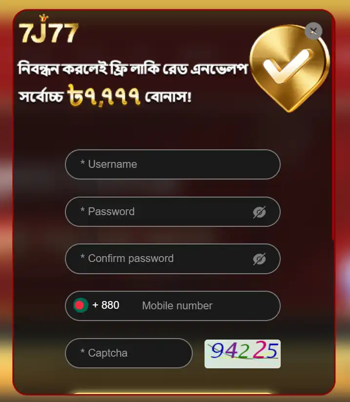 7J77 