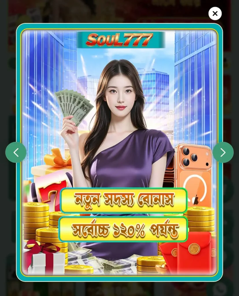 Soul777 