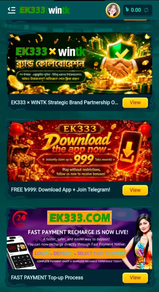 Ek333 Apk