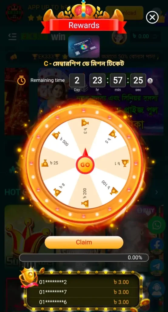 Ek333 Apk